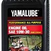 Yamaha Power Products LUB-10W30-GG-12 RV Trailer Camper Appliances 10W 30 Oil - Image 2